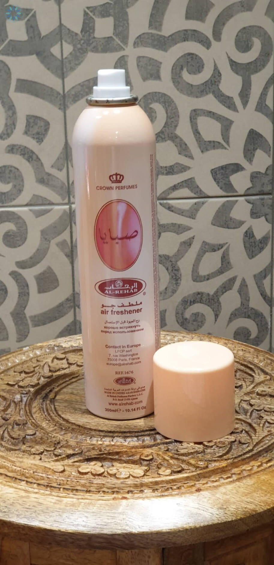 Perfumes › Air Fresheners › Sabaya Air Freshener